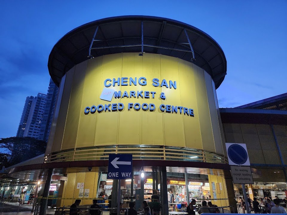 Cheng San Market & Cooked Food Centre