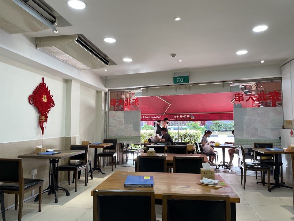 Oriental Chinese Restaurant
