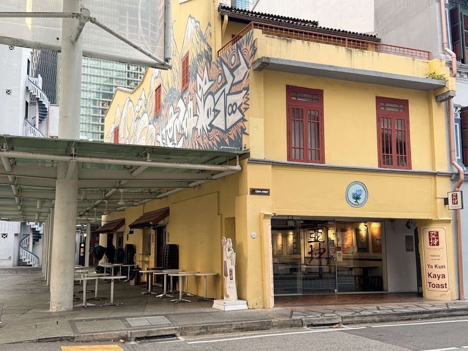 Ya Kun Kaya Toast (Far East Square)