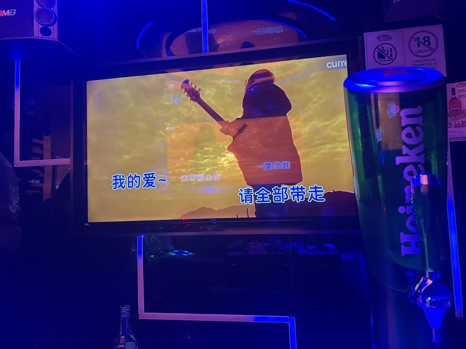 Cash Studio Family Karaoke