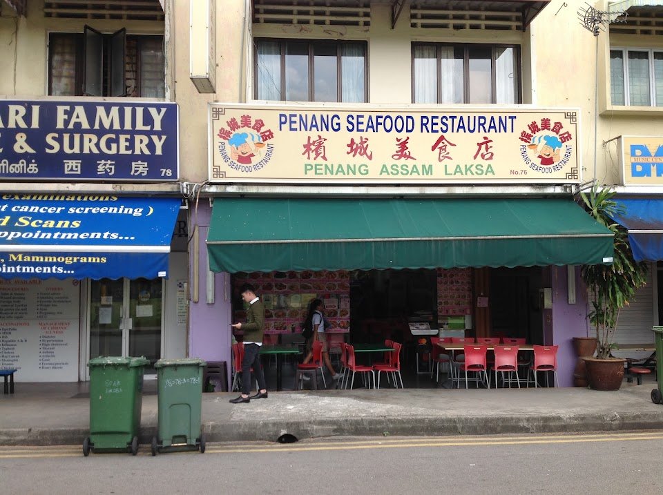 Penang Seafood Restaurant