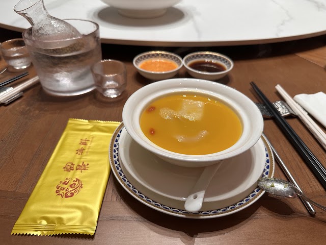 Lux Cove Seafood 富景海鲜