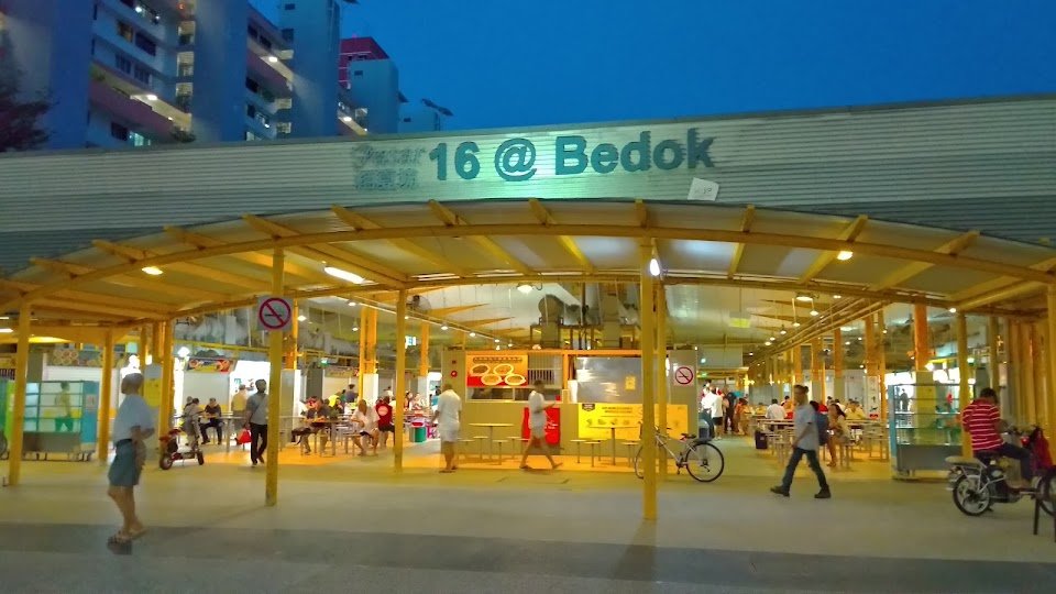Pasar 16 @ Bedok