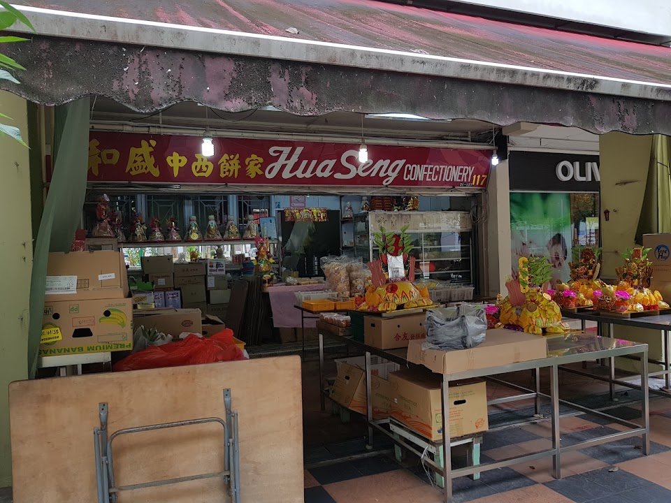 Kaki Bukit 511 Market & Food Centre