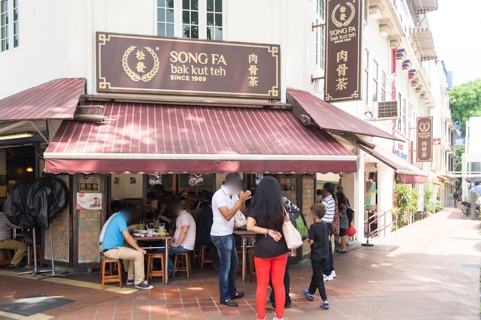 Song Fa Bak Kut Teh (11 New Bridge Road)