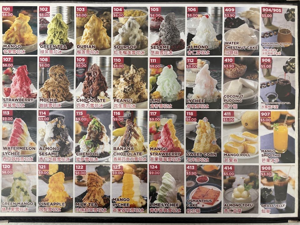 Mei Heong Yuen Dessert