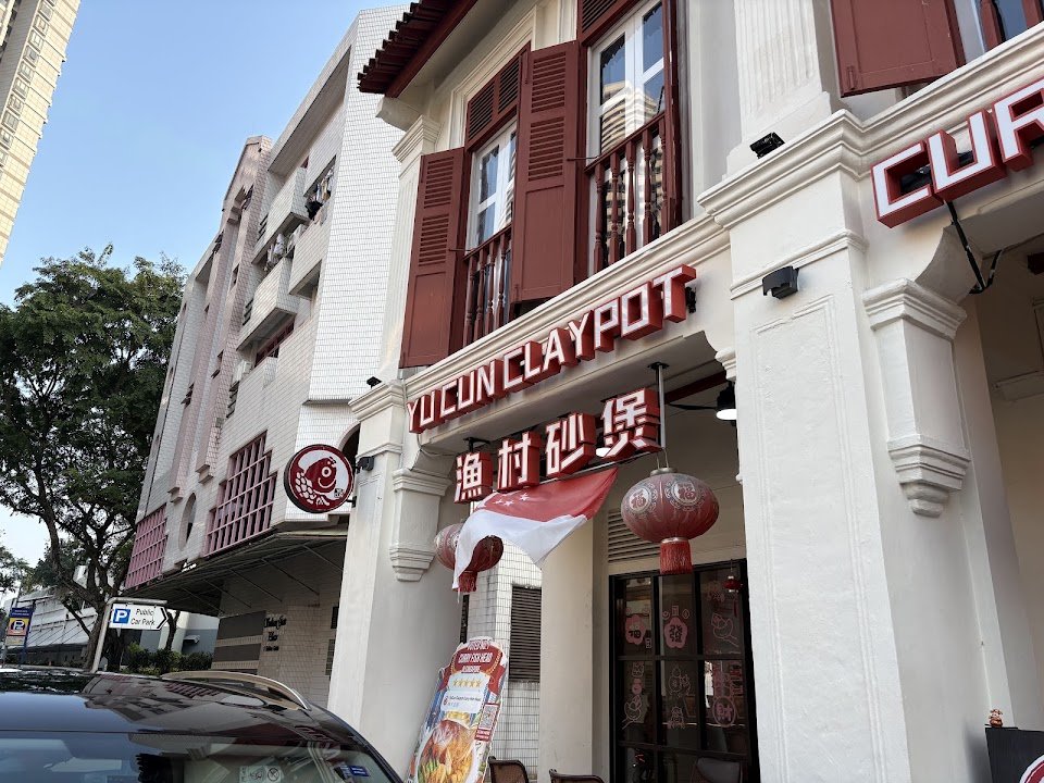 YuCun Claypot Curry Fish Head
