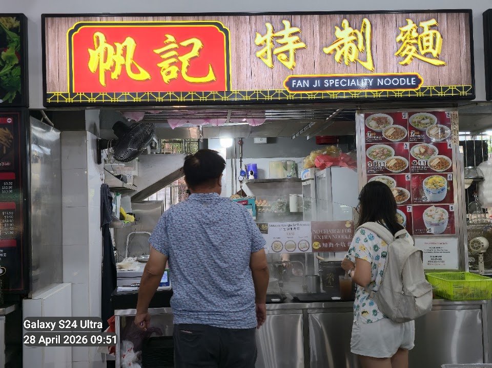 Ayer Rajah Food Centre