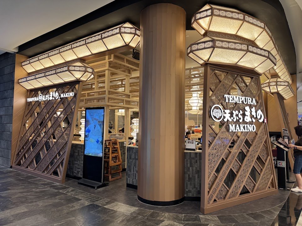 Tempura-EN (Jewel Changi Airport)