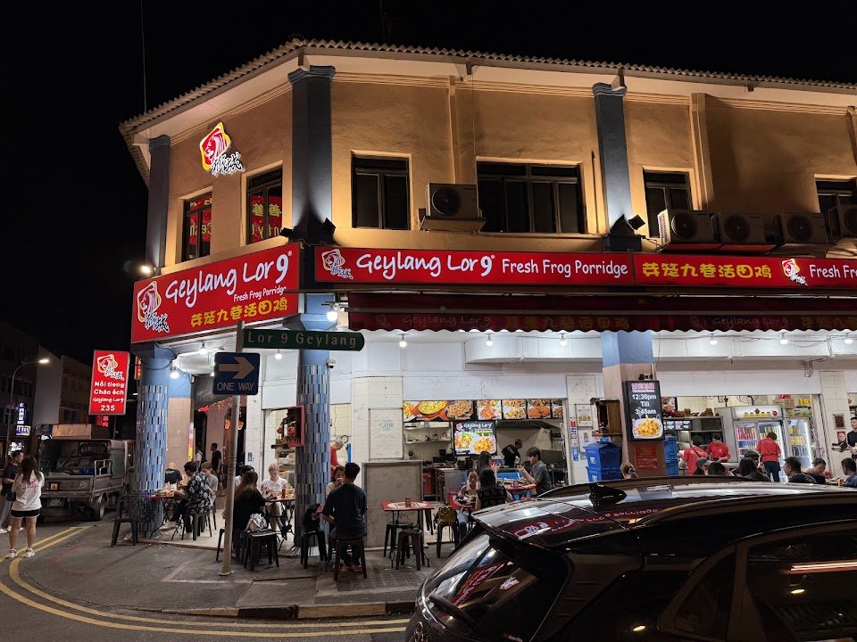 Geylang Lor 9 Fresh Frog Porridge