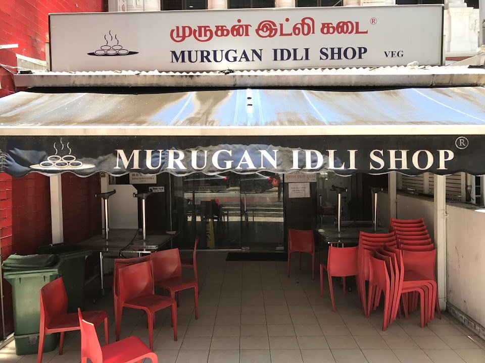 Murugan Idli Shop