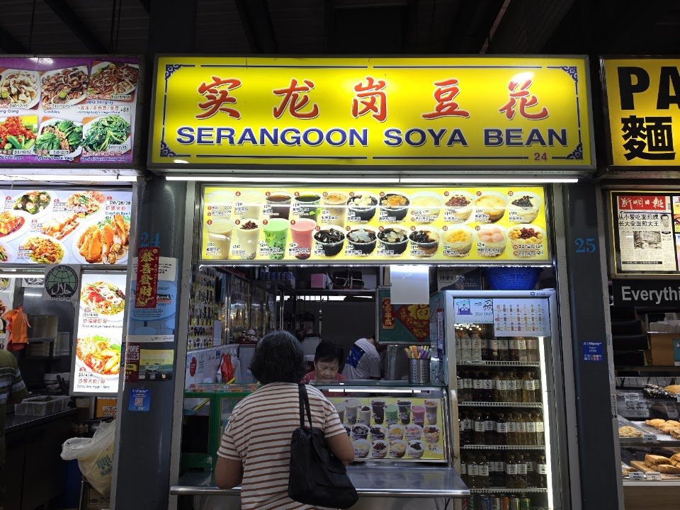 Serangoon Garden Market