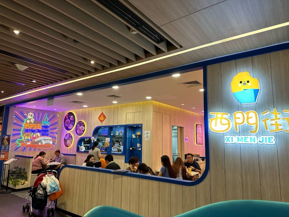 Xi Men Jie 西门街 (West Gate) Wholesome Taiwanese Meals