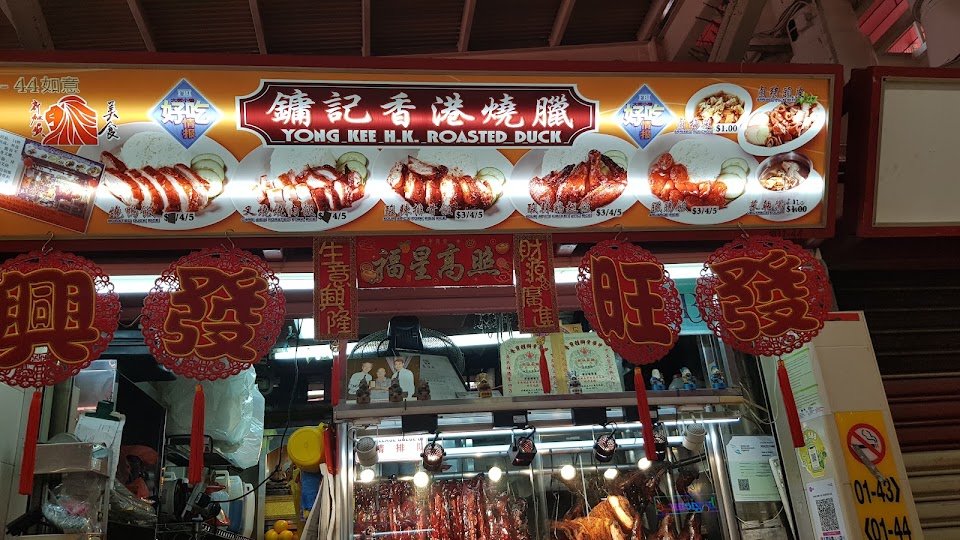 Redhill Food Centre